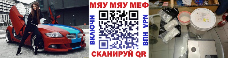Виды наркотиков купить Макушино Cocaine  СОЛЬ  Каннабис  АМФЕТАМИН  Меф мяу мяу 