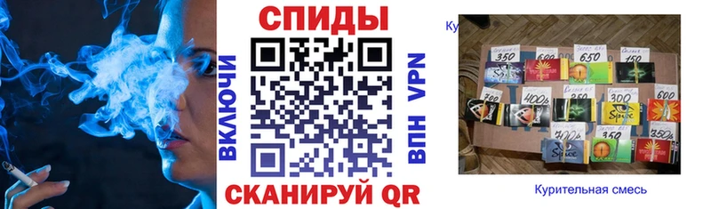 продажа наркотиков Макушино Бутират буратино