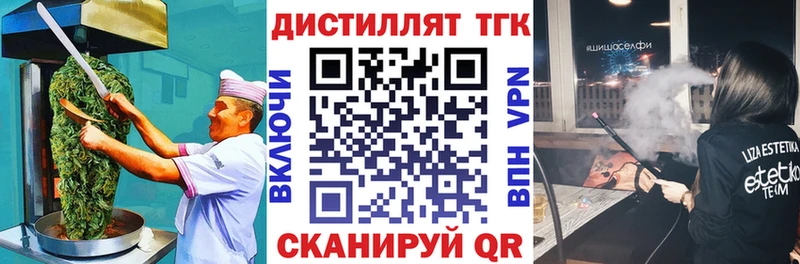 купить закладку  МЕГА онион  Canna-Cookies конопля  Макушино 