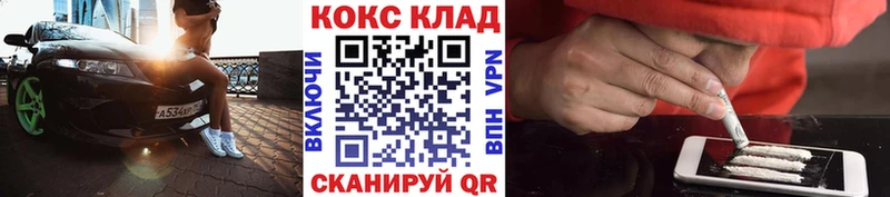 наркотики  Макушино  COCAIN 99% 