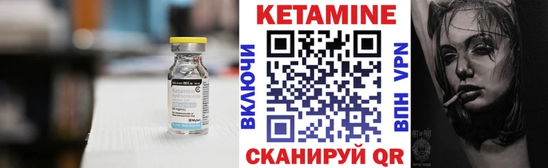 Кетамин VHQ Макушино