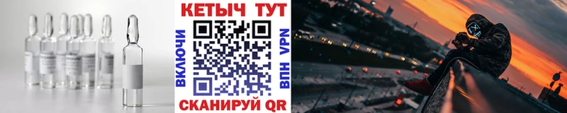 Кетамин VHQ Макушино
