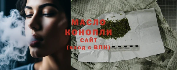 гашишное масло Алексин