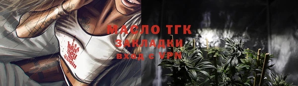 гашишное масло Алексин