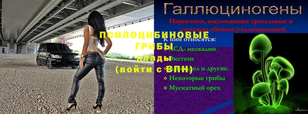 гашишное масло Алексин
