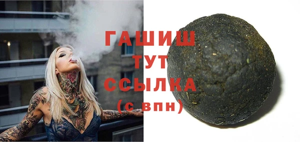 гашишное масло Алексин