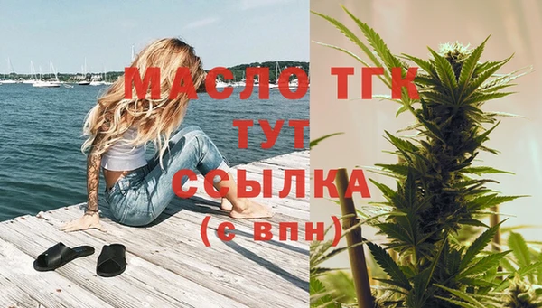гашишное масло Алексин