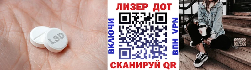 kraken ONION  дарнет шоп  Макушино  ЛСД экстази ecstasy 