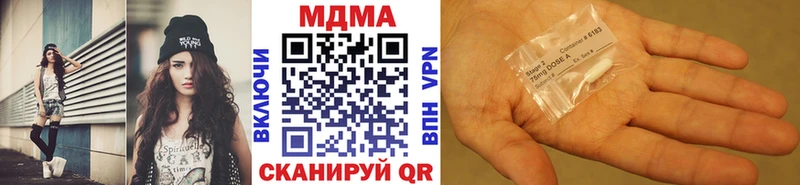 MDMA Molly  Макушино 