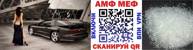 как найти закладки  Макушино  Метамфетамин мет 