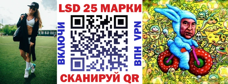 Наркотические марки 1500мкг  Макушино 