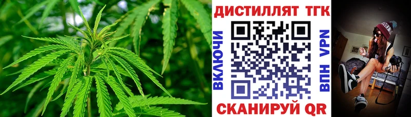ТГК гашишное масло  купить   Макушино 
