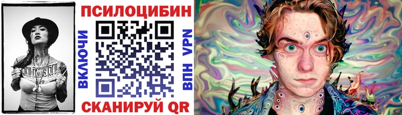 цена   blacksprut зеркало  Псилоцибиновые грибы MAGIC MUSHROOMS  Макушино 