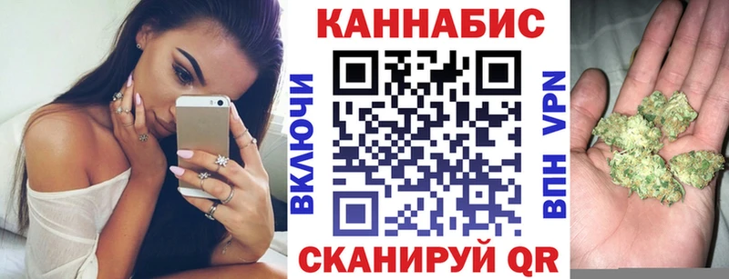 Конопля Bruce Banner  купить закладку  darknet состав  Макушино 